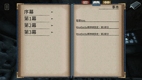 迷失自我中文版