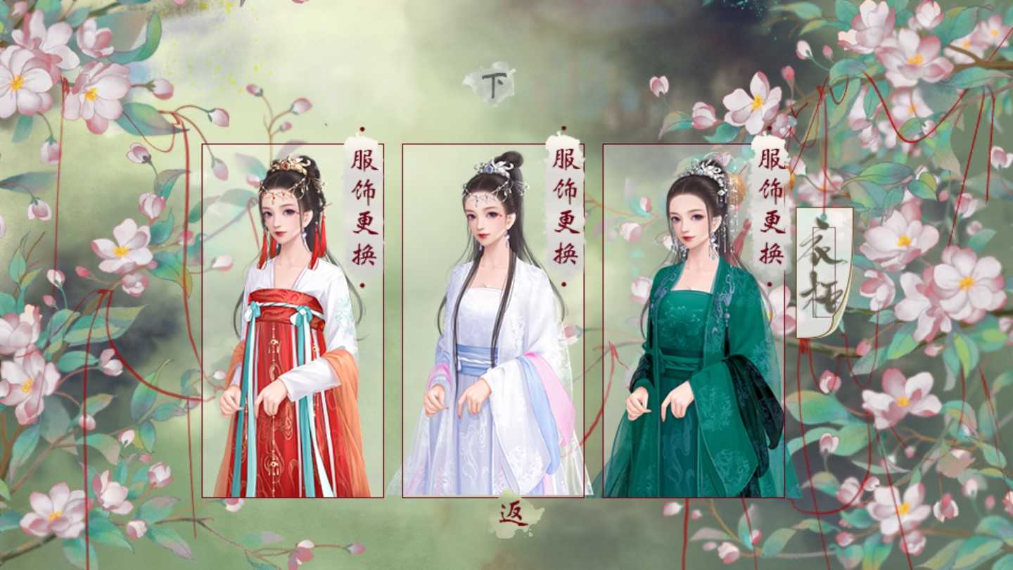 锦绣农女