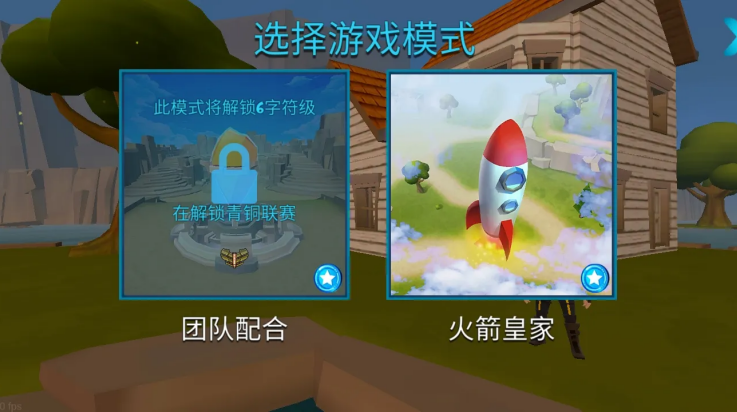 像素堡垒之夜