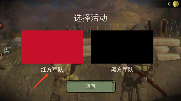 欧洲世界大战手游