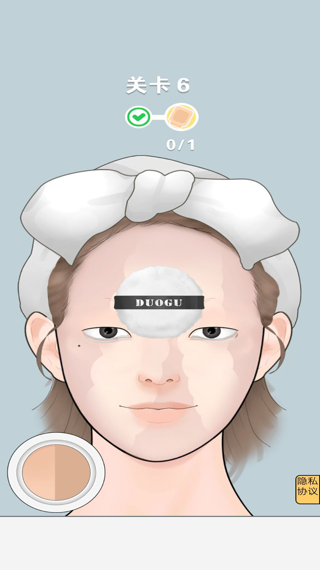 幸福美容院游戏