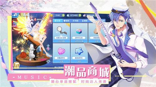 天籁之音游戏