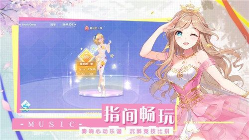 天籁之音游戏