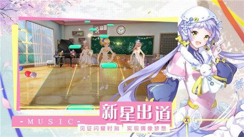 天籁之音游戏
