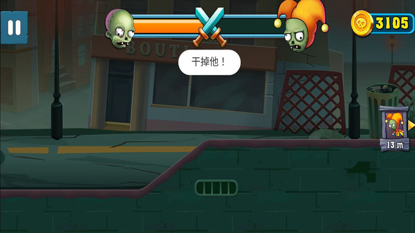 游戏特色配图1
