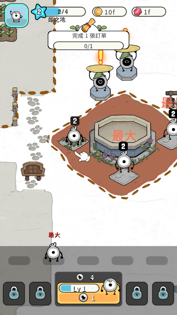 圈子部落(Circle Tribe)
