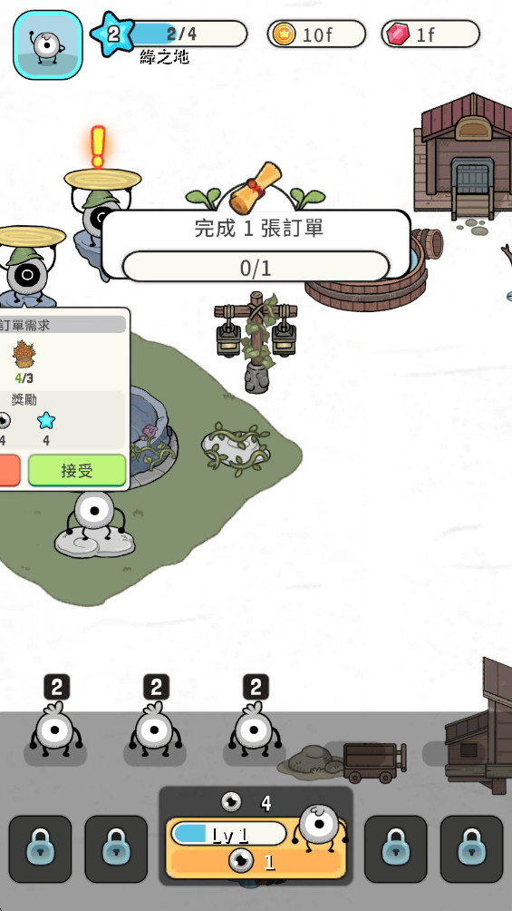 圈子部落(Circle Tribe)