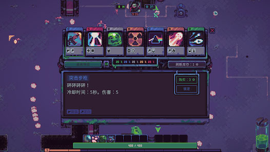 史莱姆3k(Slime 3K)