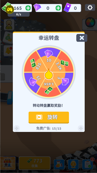 汽车回收厂游戏