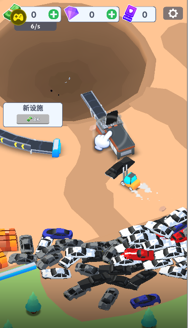 汽车回收厂游戏