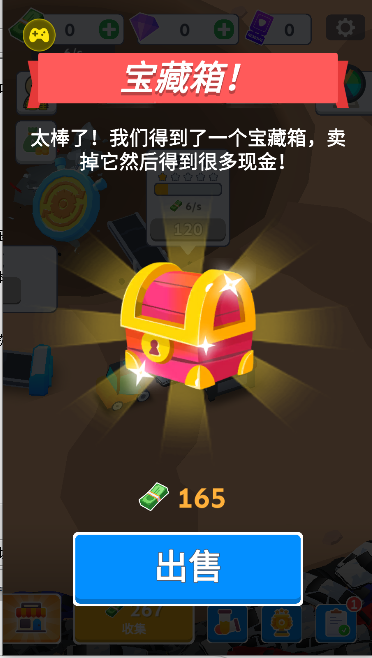 汽车回收厂游戏