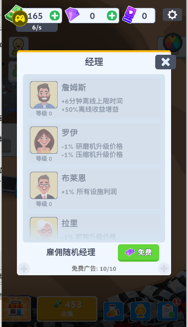 汽车回收厂游戏
