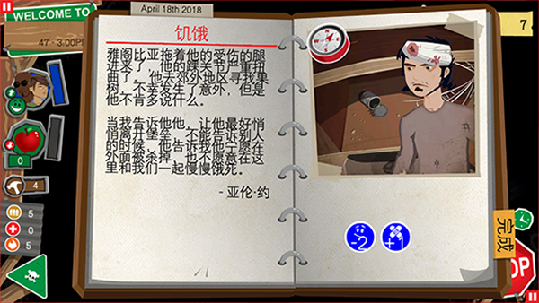 重建僵尸大陆3手游