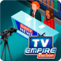 电视帝国大亨中文版(TV Empire Tycoon)