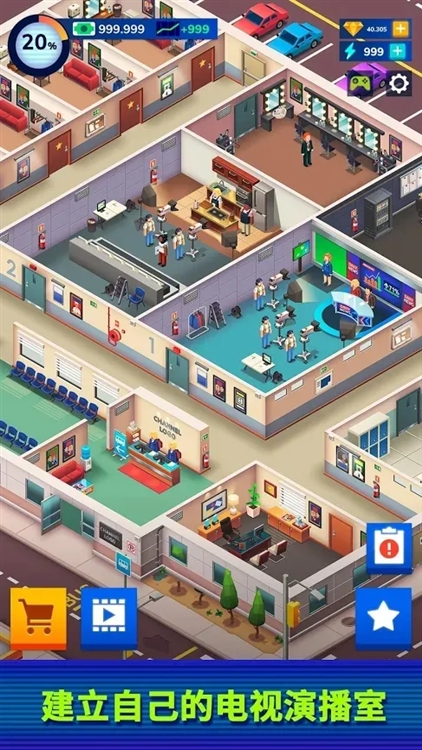 游戏特点配图1