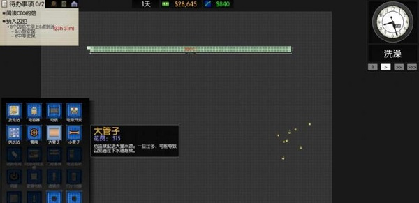 新手攻略配图2
