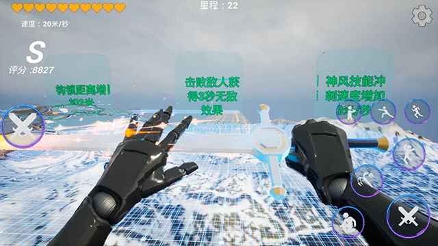 疾速之刃2