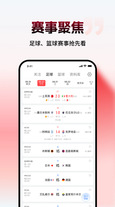 网易红彩体育竞猜