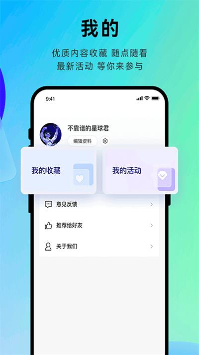 odaily星球日报