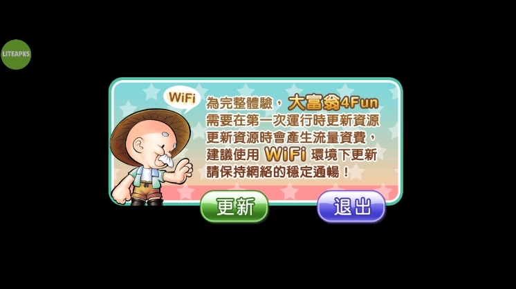 大富翁4fun内购破解版截图4