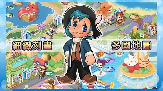 大富翁4fun破解版