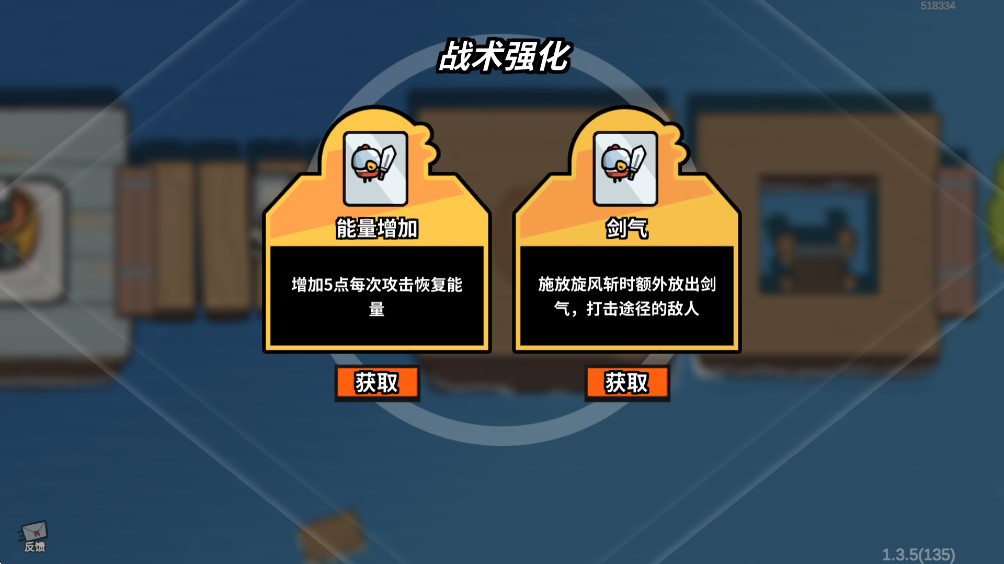 雀仔营地最新版