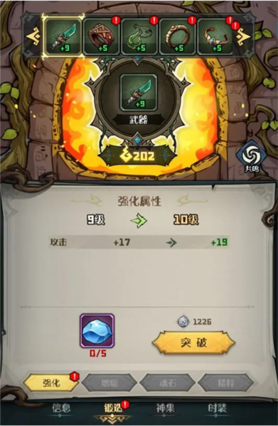奥丘树海之下