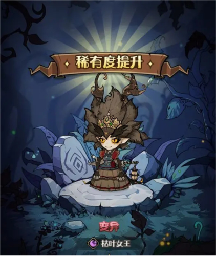 奥丘树海之下