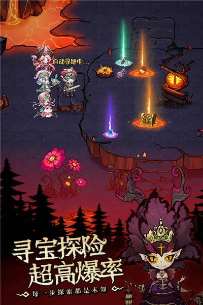 奥丘树海之下手游