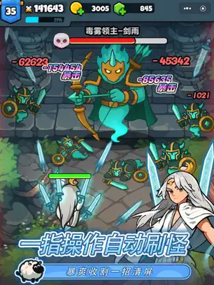 百炼英雄官网版