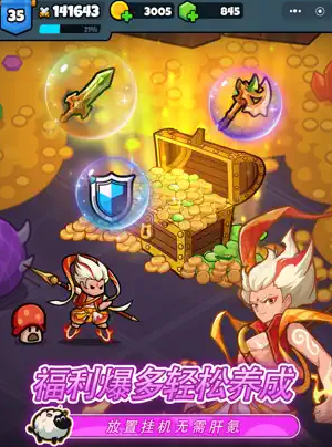 百炼英雄官网版