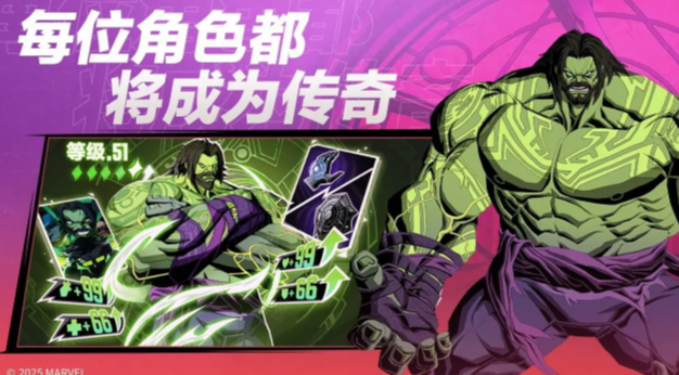 漫威秘法狂潮国服