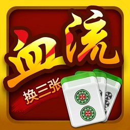 宜昌血流成河换三张