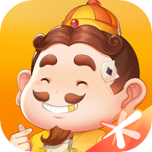 斗地主(免费版)
