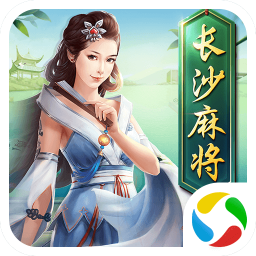 白金岛长沙麻将