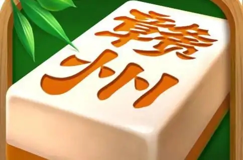 好友赣南麻将