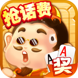 爱上斗地主