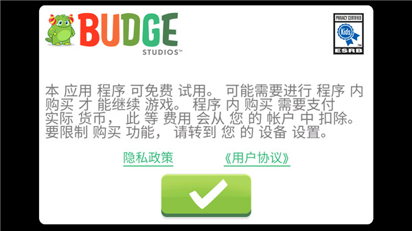 怎么玩配图1