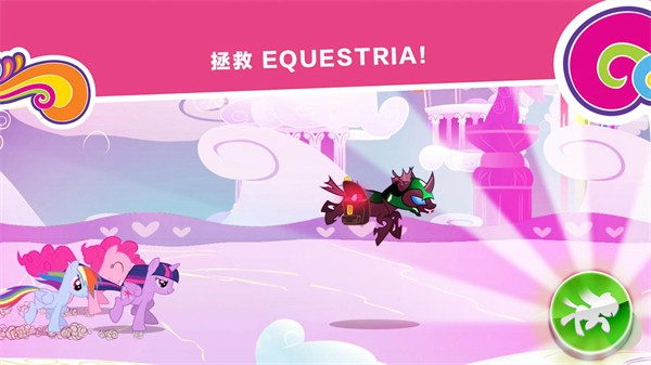 小马宝莉和谐任务(HarmonyQuest)