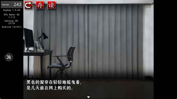 怨写怪談