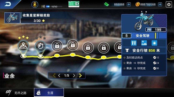 摩托车模拟器驾驶3D(Traffic Fever Moto)