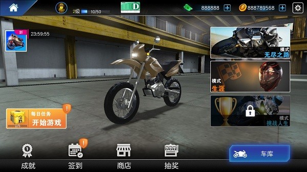 摩托车模拟器驾驶3D(Traffic Fever Moto)