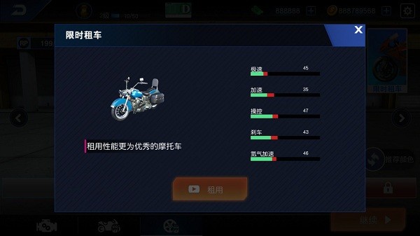 摩托车模拟器驾驶3D(Traffic Fever Moto)