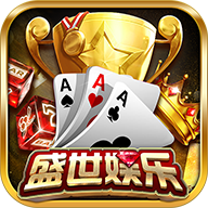 盛世2诈金花