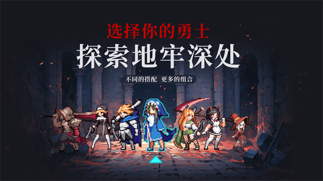 疾風騎士全解鎖版