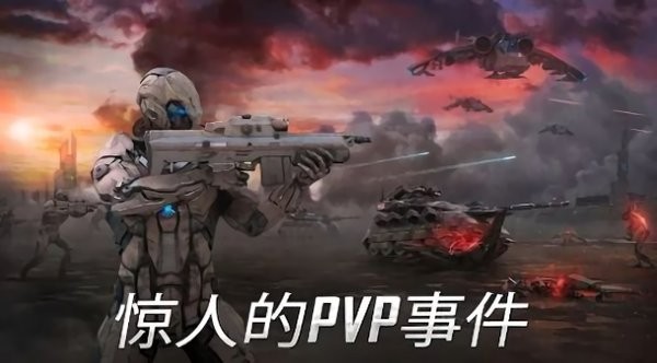 瞬息战争终极时刻(Instant War)