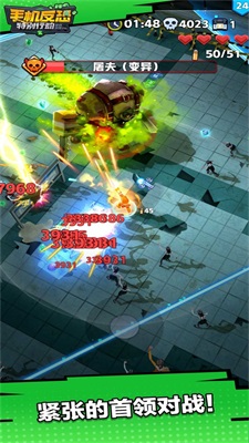 手机反恐特别行动最新版