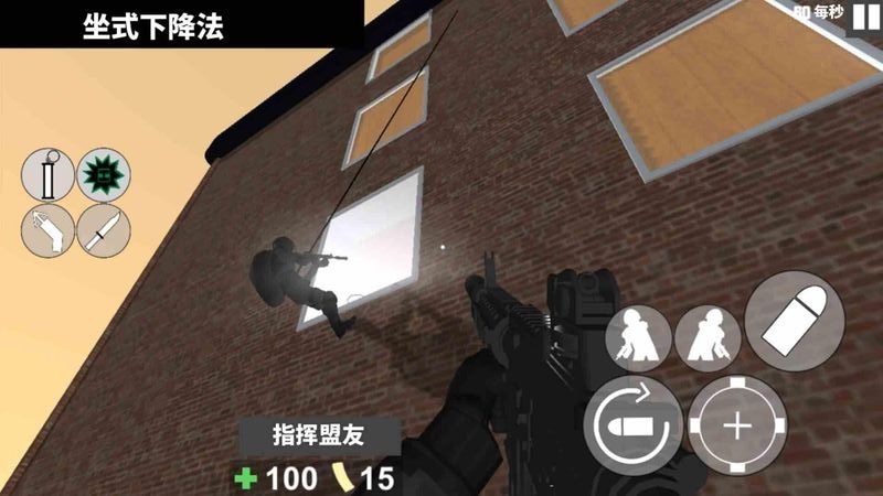 特种警察部队