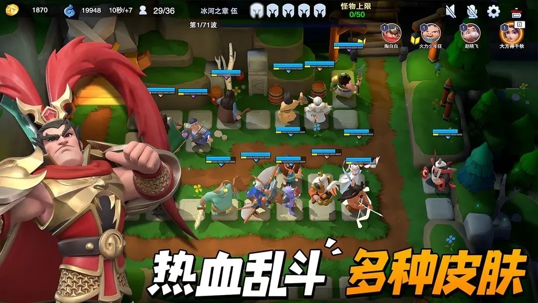 守塔不能停