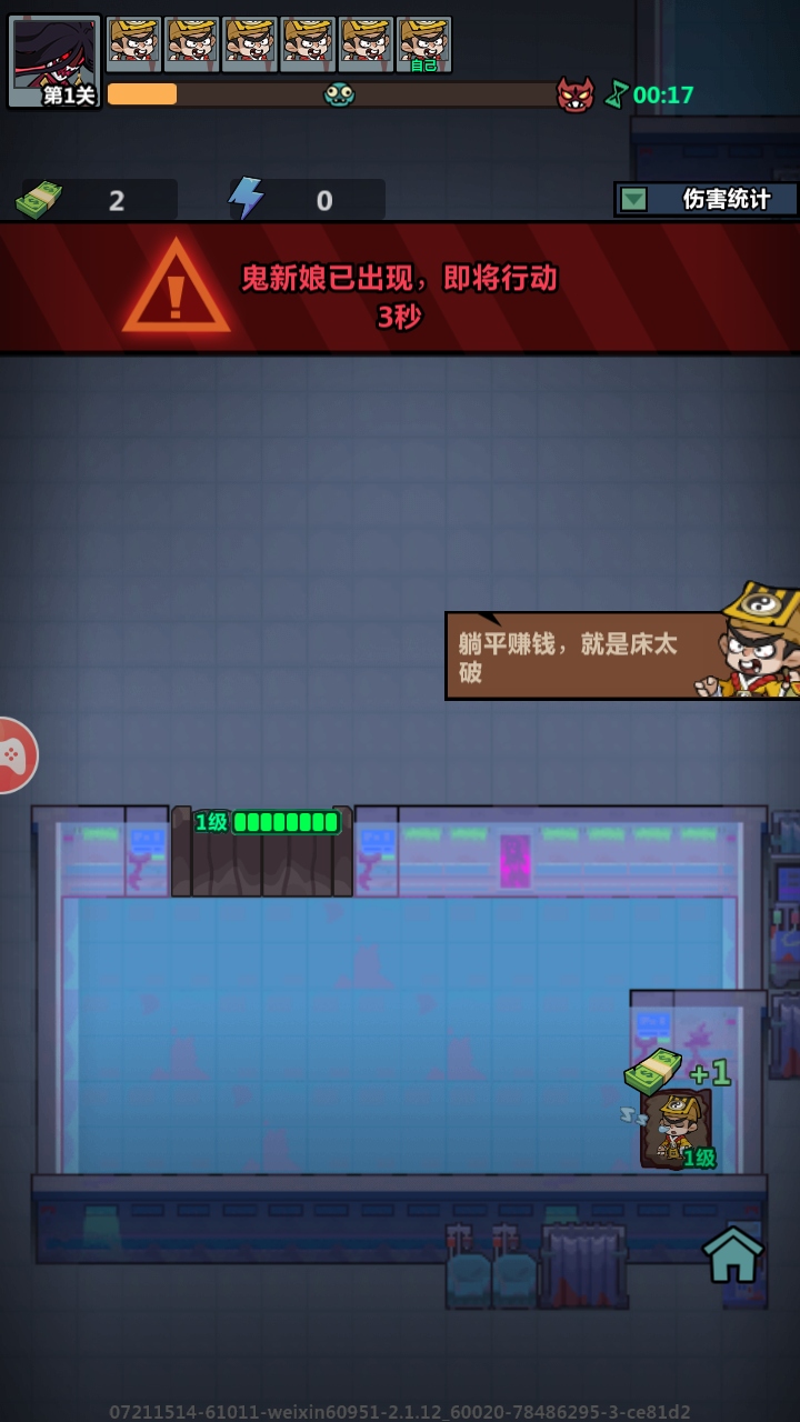 妖怪金手指游戏